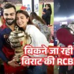 rcb sold 121746544 1