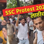 SSC Protest 2025