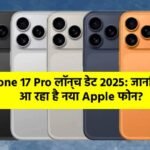 Apple iPhone 17 Pro