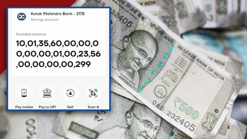 नोएडा युवक बैंक खाते में 37 अंकों की रकम 1 image 2