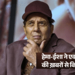 dharmendra death false news