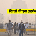 Delhi Air Pollution Crisis