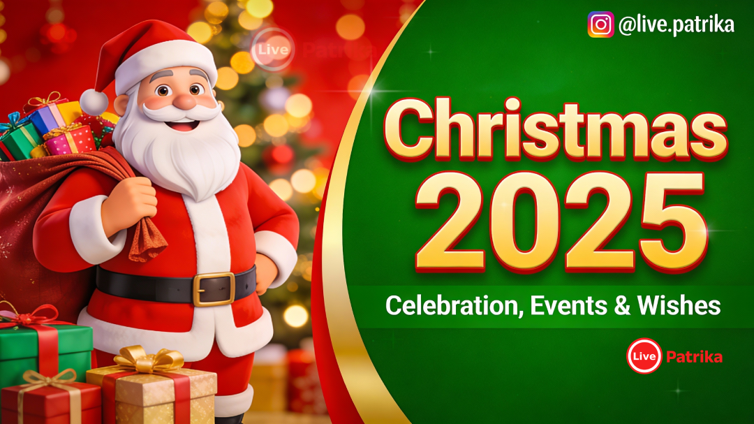 Christmas 2025